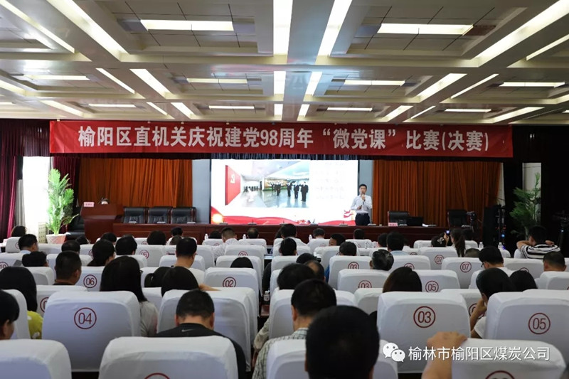 喜報(bào) ——我公司馮鑫宇同志榮獲全區(qū)微黨課比賽二等獎