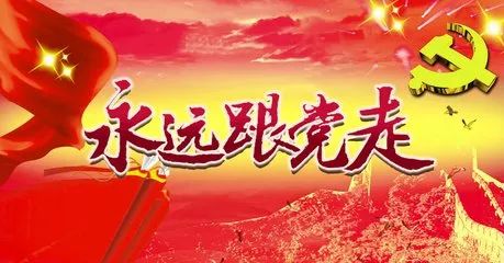 公司開(kāi)展“輝煌七十載，筑夢(mèng)新時(shí)代”     主題知識(shí)競(jìng)賽
